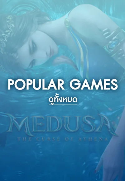 Popular Games